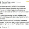 Бирюкова