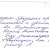 Леонид Нагиевич