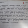 Светлана Вячеславовна