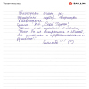 Михаил Владимирович