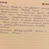 Екатерина Владимировна