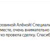 М.