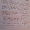 Александр Сергеевич