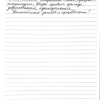 Марина Юрьевна