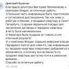 Кулагин