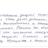 Тамара Сергеевна