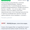 Денис