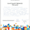 Оксана