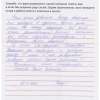 Виктория