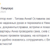 Гонускус
