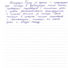Ольга Львовна