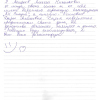 Алексей Николаевич