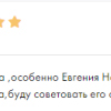 Альмуханов