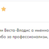 Иваночко