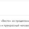 Петров