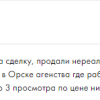 Камнев