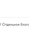 Розанов