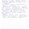Андрей Александрович