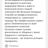 Пирогов