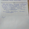 Татьяна Михайловна