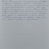 Ирина Евгеньевна