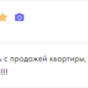 Коноков