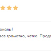 Эльсунакаева