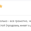Иванова