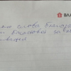 Валерий