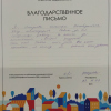 Ильмира