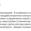 Землякова