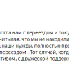 Щедролюбова
