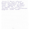 Андрей Владимирович