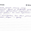 Вадим Владимирович