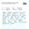 Юлия Викторовна
