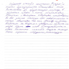 Александр Вячеславович