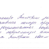 Валентина Владимировна