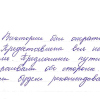 Виктория Андреевна