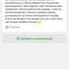 Садикова