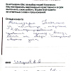 Виктор Анатольевич