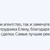 Шахин