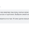 Евгений