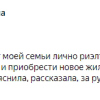 Бредихина