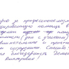 Татьяна Фёдоровна