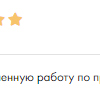 Гусева