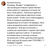 Клочко
