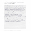 Виталий Валентинович