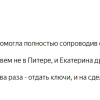 Инкогнито