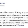 Надежда Владимировна