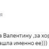 Карина Нажмутдиновна